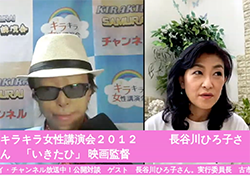 霊と和する時代